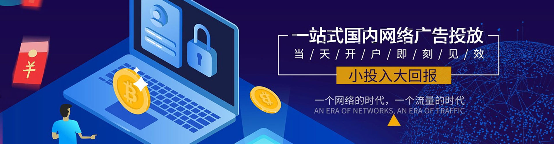 铜鼓sem优化师