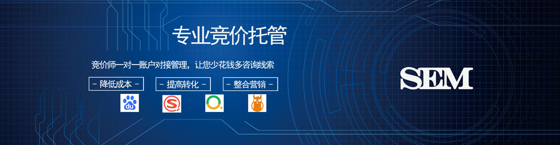 铜鼓信息流推广